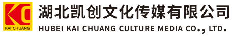 庐江墙体彩绘-庐江门头店招-庐江文化墙-庐江店面装修-庐江标识牌-庐江墙体广告庐江活动搭建-庐江广告公司-湖北凯创文化传媒有限公司