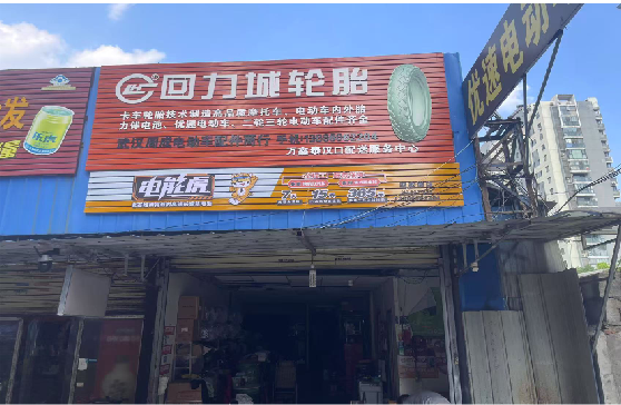 庐江门头店招