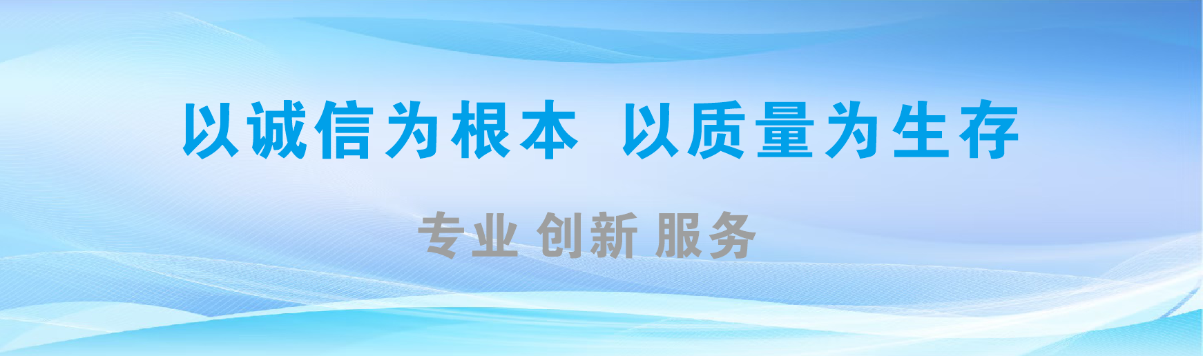 庐江凯创传媒-全国户外广告发布商