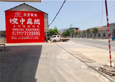 庐江墙体广告如何定价？