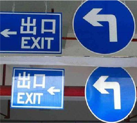 庐江在日常生活中如何区分标识与标牌？