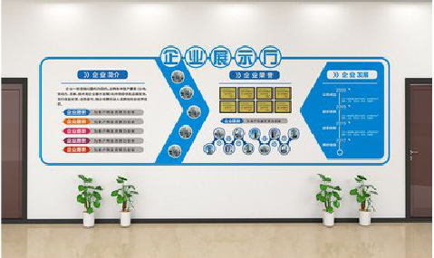 庐江设计师必看的文化墙设计定律。