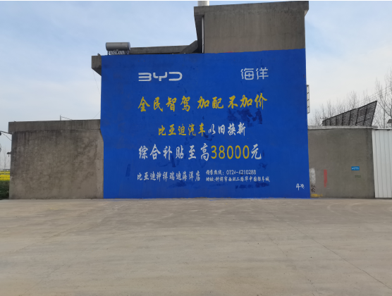 庐江墙固是否有必要刷？