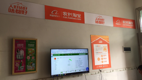 庐江村淘店面装修