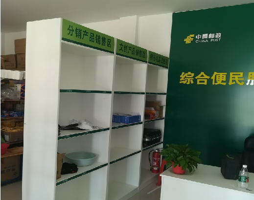 庐江邮政快递点装修