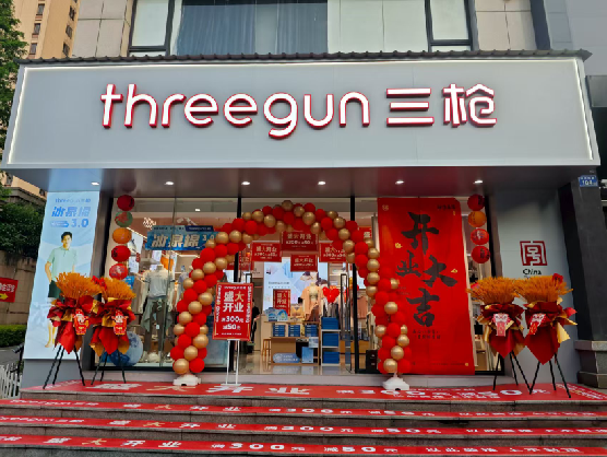 庐江三枪连锁店装修