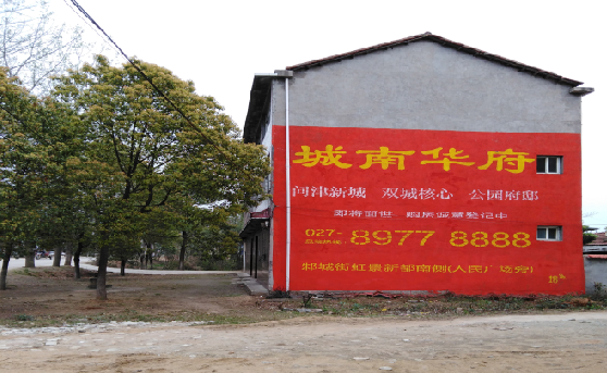 庐江分析哪些行业适合做墙体广告？