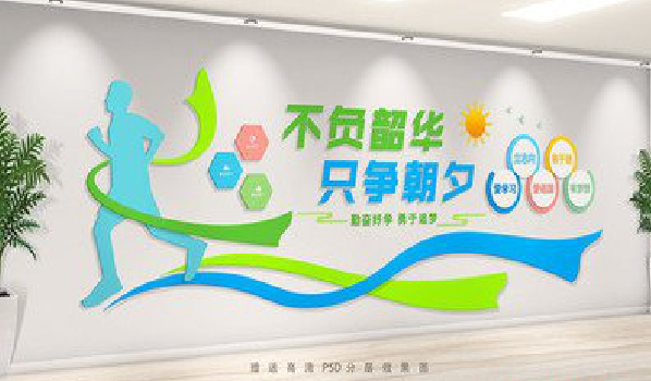 庐江校园室内文化墙如何设计？