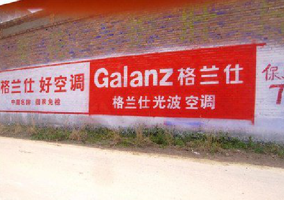 庐江墙体广告的价格影响因素有哪些？