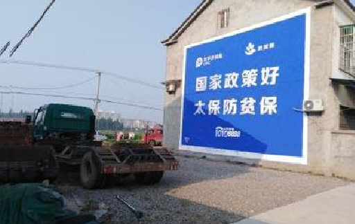 庐江在城镇刷墙体广告会有效果吗？