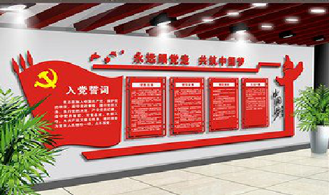 庐江党建文化墙设计成什么样式的合适？