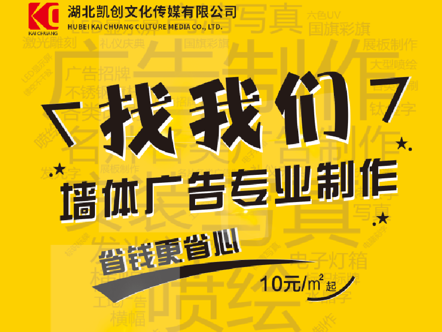 庐江如何增加广告公司的业务量？