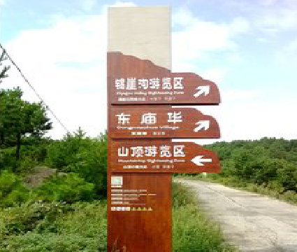 庐江标识标牌制作验收标准有哪些？