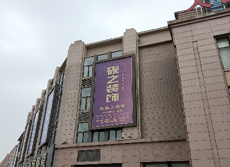 庐江高空喷绘如何安装？