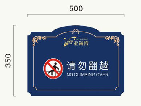 庐江在标牌设计中，如何满足客户需求？