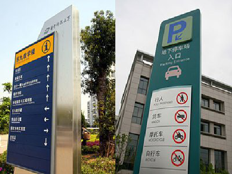 庐江导向标识的设计作用。