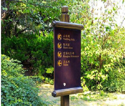 庐江标识牌与环境之间有什么关系？