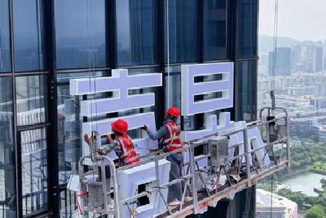 庐江玻璃上安装发光字怎么固定呢？