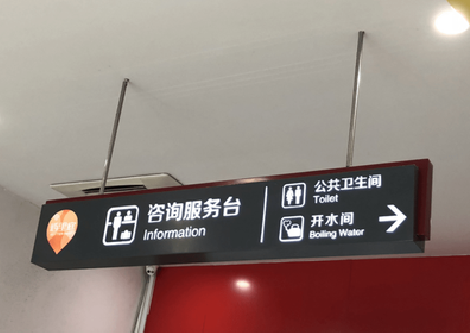 庐江商场标识牌如何和商场整体装修风格保持一致？